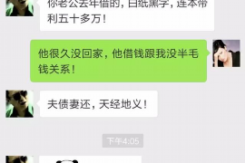 兴海要账公司更多成功案例详情